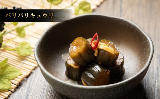 なごみやお試しセット 5種 合計620g セット ピクルス きゅう