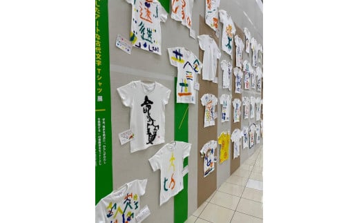 熊谷雲炎によるワークショップ（古代文字をTシャツに書く