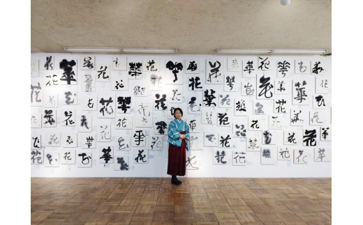 熊谷雲炎によるワークショップ（アート書道作品制作）書