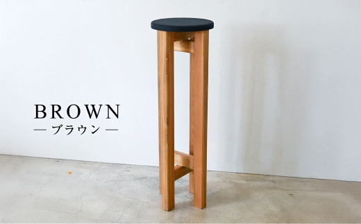 小さなスツール【黒】  | 1脚 幅20cm 奥行20cm 高さ65cm スツー