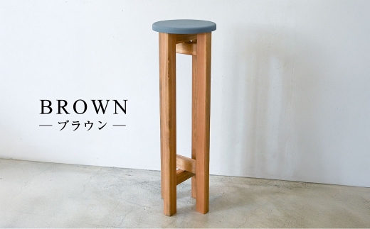 小さなスツール【グレー】  | 1脚 幅20cm 奥行20cm 高さ65cm ス