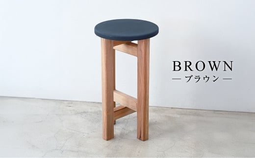 低くて小さなスツール【黒】  | 1脚 幅24cm 奥行24cm 高さ43cm 