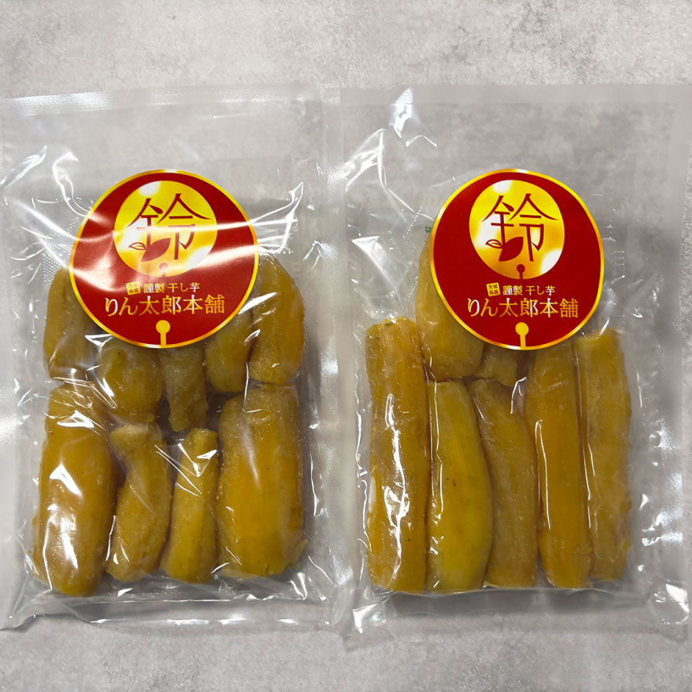 干し芋 丸干し 1kg セット | 500g×2個 りん太郎本舗 おやつ 紅