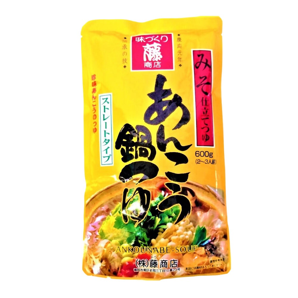 あんこう鍋 セット 5～6人前（茨城県共通返礼品：茨城県大