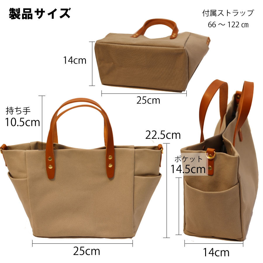 【倉敷産帆布×本革】【オールデイキャリー】【M】(キャメ