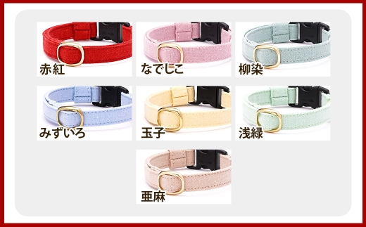 【Mサイズ】ぽぽねこ 猫首輪 MUJIコットンプレーン セイフテ