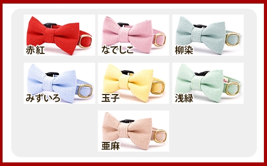 【Sサイズ】ぽぽねこ リボン付き猫首輪 MUJIコットンプレー