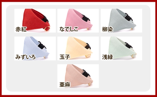 【Sサイズ】ぽぽねこ バンダナ付き猫首輪 MUJIコットンプレ