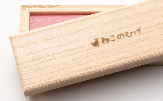 ぽぽねこ 猫のひげ箱（猫のひげの収納ケース・日本製）「