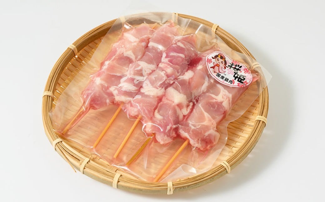 焼き鳥 桜姫 30本 鶏肉 肉 お肉 鶏 とりにく とり 串 串焼き 