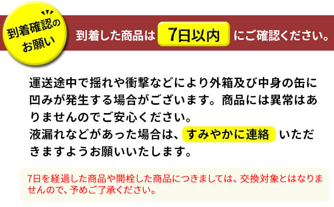 アサヒスーパードライお楽しみセット24本入り（1ケース）NO.3: 守谷市