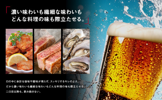 アサヒ スーパードライ 350ml（24本） | アサヒビール 酒 Asahi 