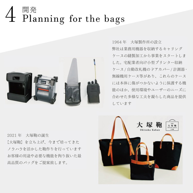 【寄附金額変更】倉敷産帆布×本革 2way トートバッグ（黒×