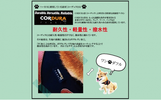 【中型犬用】ハーネス コーデュラ×本牛革(ネイビー×ブラ