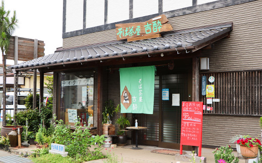 茨城県 守谷市産 田舎せいろう(そば) 150g×5人前 生そば 冷凍