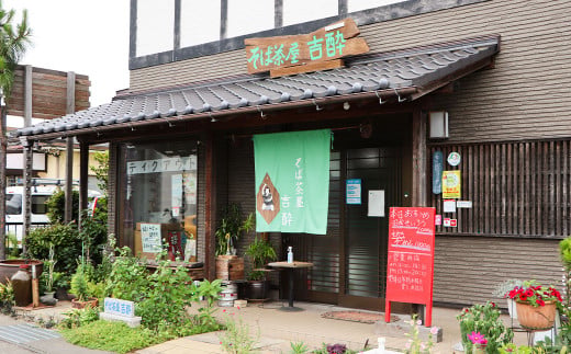 茨城県 守谷市産 韃靼せいろう(そば) 150g×5人前 生そば 冷凍