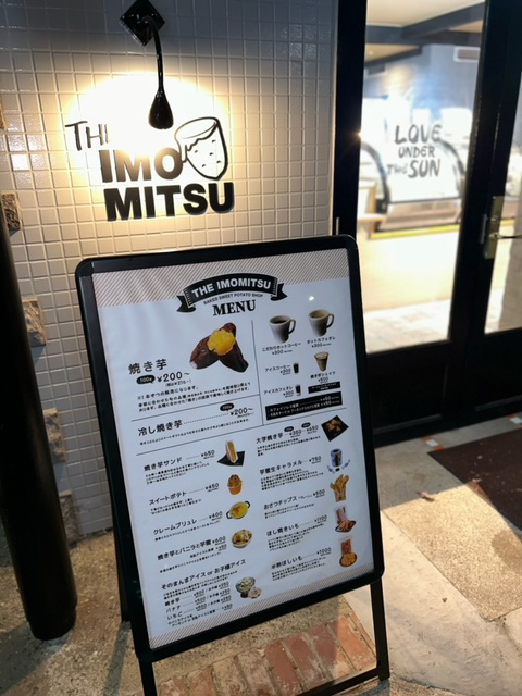 半熟干し芋茨城県産　紅はるか使用　無添加　130g×5パック