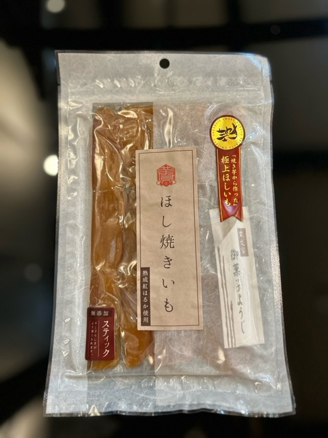 干し芋食べ比べセット　計840g 6パック（半熟ほしいも3P＋ほ