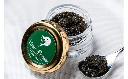 【先行予約】純国産 キャビア Voeu-Pense 20g 【茨城県共通返礼