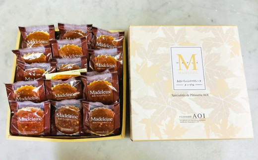 あおいちゃんのマドレーヌ 15個入り 洋菓子 焼き菓子