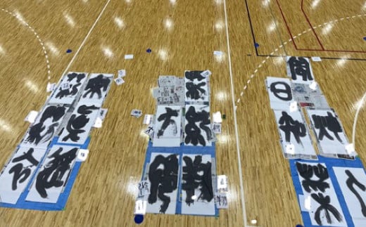 熊谷雲炎によるワークショップ（大筆体験）書道 大筆 体験