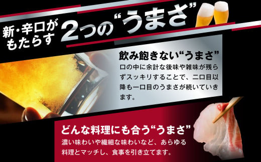 アサヒ スーパードライ 定期便4ヶ月 350ml×24本 1ケース ビー