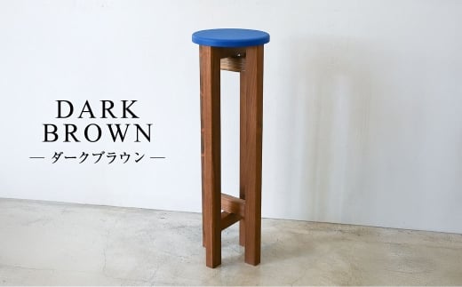 小さなスツール【青】  | 1脚 幅20cm 奥行20cm 高さ65cm スツー
