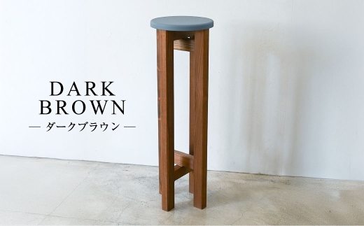 小さなスツール【グレー】  | 1脚 幅20cm 奥行20cm 高さ65cm ス