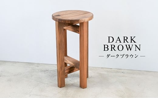 低くて小さなスツール  | 1脚 幅24cm 奥行24cm 高さ43cm スツー