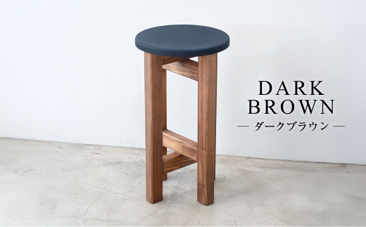 低くて小さなスツール【黒】  | 1脚 幅24cm 奥行24cm 高さ43cm 