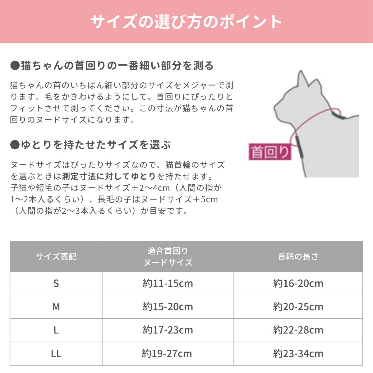 【LLサイズ】ぽぽねこ 猫首輪 MUJIコットンプレーン セイフ
