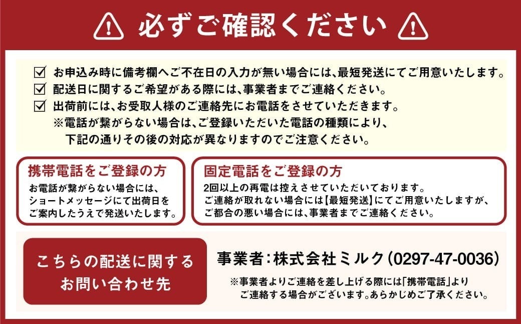 明治 R-1 ドリンク 12本 ヘモグロビンA1c対策 12本 合計24本 発