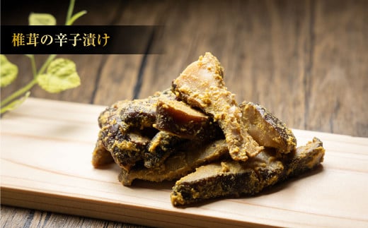 【3ヶ月定期便】なごみやお試しセット 5種 合計620g セット 