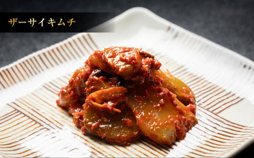 【3ヶ月定期便】なごみやセット 極み 7種 セット 合計910g 漬