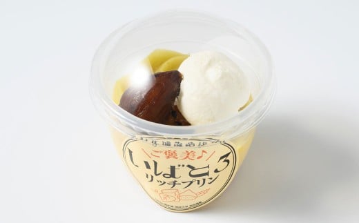 ご褒美！いばとろリッチ プリン 3個セット | デザート スイ