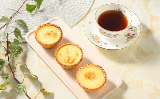 プチリッチエッグタルト 3個セット | エッグタルト タルト  
