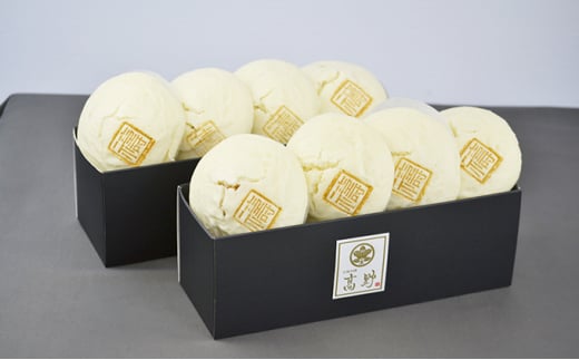 一番人気の老麺肉まんをお届け！老麺肉まん8個セット　【