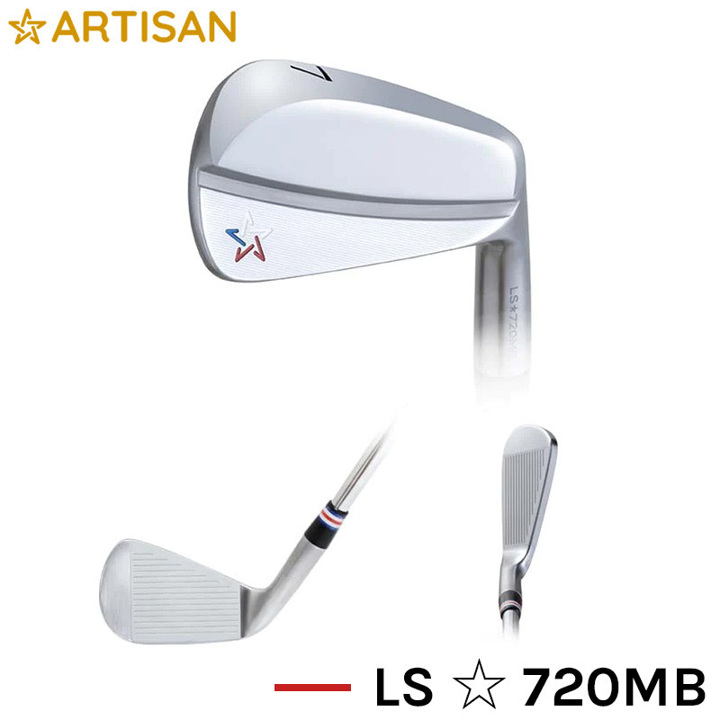 ゴルフ アイアン 6本セット（5番～9番，PW）【アーティザン