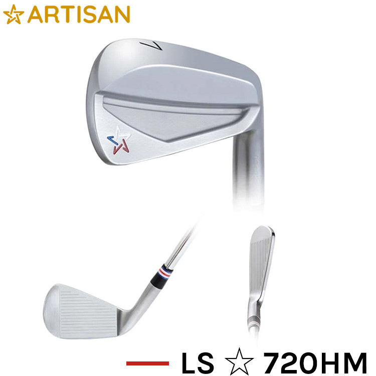ゴルフ アイアン 6本セット（5番～9番，PW）【アーティザン