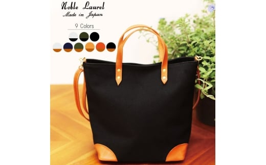 【返礼品申込数3000個達成】【待望の改良版】シン・2wayトー