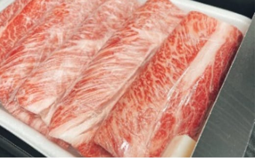 【年内発送 12/17迄受付】国産牛肩スライス 700g