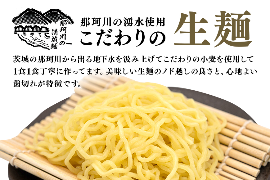 ごぜんやまらーめん 醤油 中太麺 10食 セット 【有限会社軍司麺業】【ho1408】