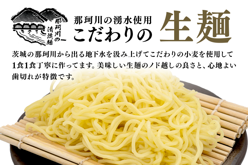 ごぜんやまらーめん 醤油 味噌 細麺 10食 セット 【有限会社軍司麺業】【ho1409】