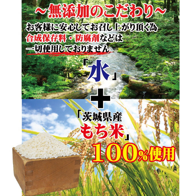 のし餅(もち) 杵つきのしもち 2kg 茨城県産 もち米 100％ 国産 杵つき おもち お雑煮 のしもち 2キロお正月 正月 【そうざい男しゃく（株式会社池延）】【ho1377】
