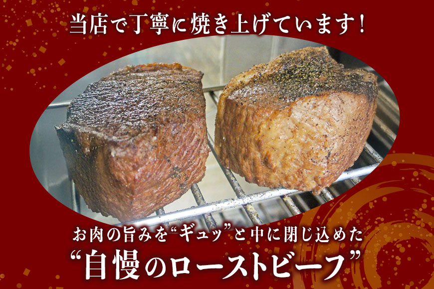 オーストラリア産ローストビーフブロック500g 塩 こしょう 味付 冷凍 牛 牛肉 ビーフ オージービーフ ローストビーフ 丼 おかず おつまみ 【そうざい男しゃく（株式会社池延）】【ho1475】