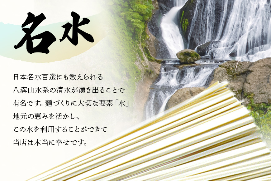 ＜すぐ届く！＞奥久慈めん 50束入り 奥久慈めん うどん 乾麺 乾めん 細麺 麺 麺類 乾燥 常温 常温保存 長期保存 スピード発送 すぐ 届く 【（有）中橋製麺所】【ho0906】