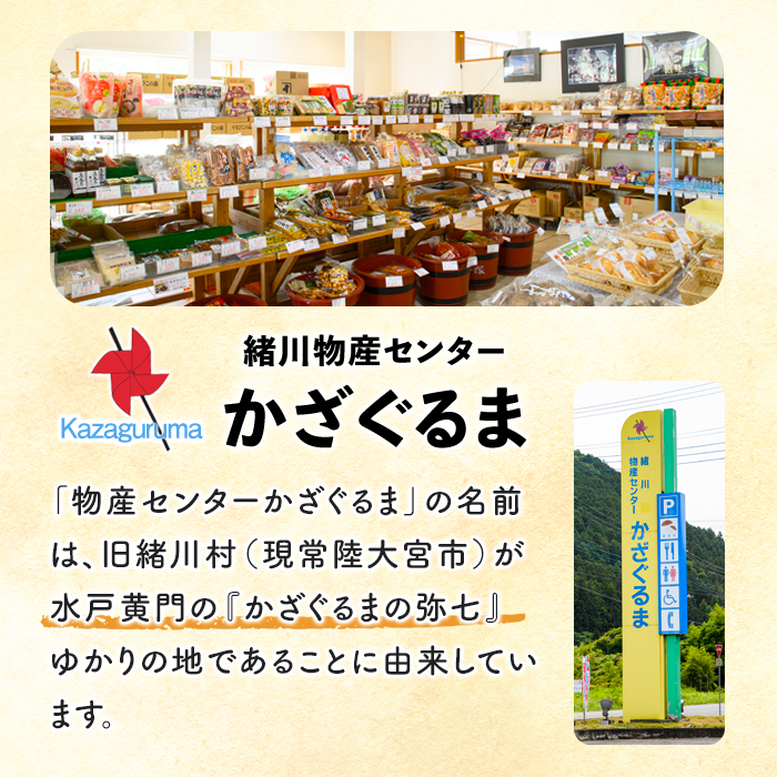 うまかっぺ米 奥久慈卵 極上TKG 卵かけご飯セット 卵 たまご 米 お米 こめ コシヒカリ こしひかり 5kg 茨城 醤油 卵かけご飯 卵ご飯 ご飯 セット 【物産センターかざぐるま】【ho0880】