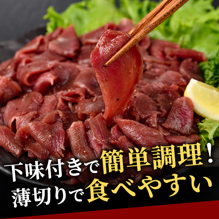 赤身牛タン切り落とし2kg (250g×8パック) 冷凍 小分け 牛たん 切り落とし 味付 焼肉 焼き肉 牛 牛肉 ビーフ 赤身 BBQ おかず おつまみ 【そうざい男しゃく（株式会社池延）】【ho1482】