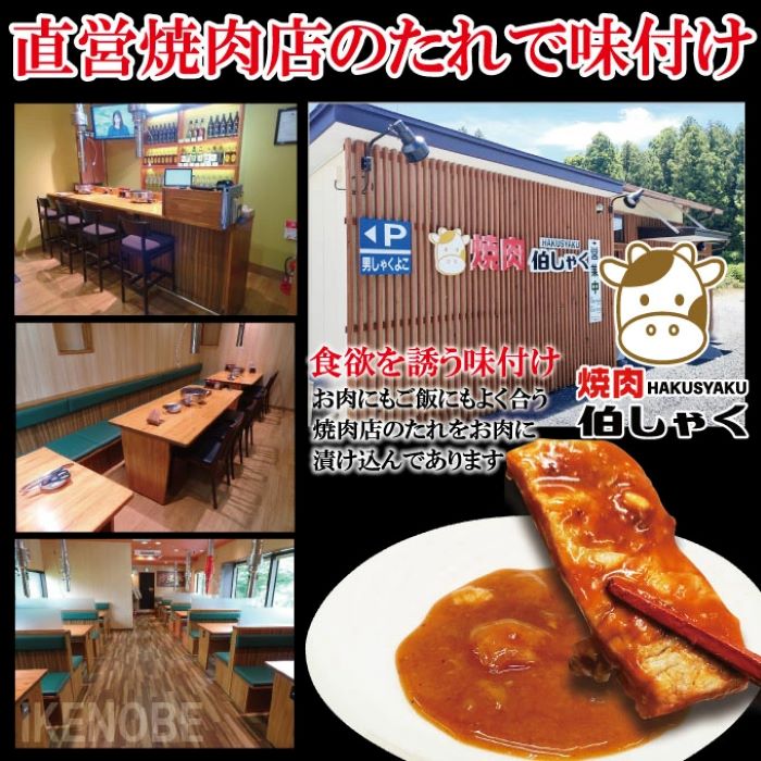 黒毛和牛熟成やわらかミックスたれ漬けホルモン焼 直営焼肉店の味3kg[250g×12P] 牛肉 黒毛和牛 和牛 ホルモン ミックス 熟成 たれ漬け タレ 味付け肉 焼肉 小分け 惣菜 おかず 弁当 冷凍 【そうざい男しゃく（株式会社池延）】 【ho1493】