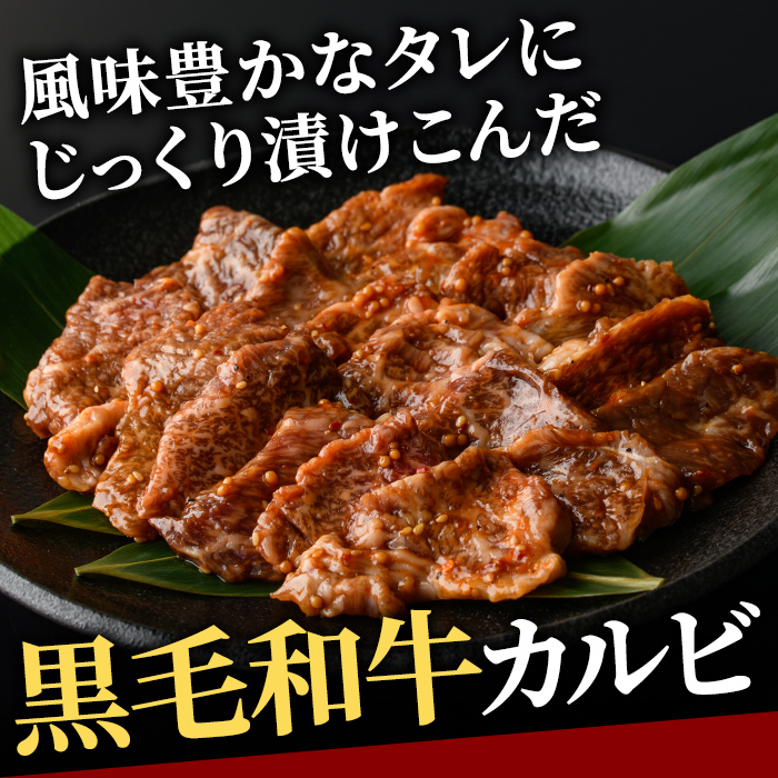 霜降り黒毛和牛 厚切り 不揃い 特製タレ漬カルビ 1kg 冷凍 小分け 黒毛和牛 和牛 霜降り カルビ 味付 焼肉 焼き肉 肉 牛 牛肉 おかず おつまみ 【そうざい男しゃく（株式会社池延）】【ho1594】